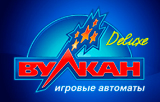 Вулкан Делюкс logo
