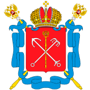 Герб города Санкт-Петербург